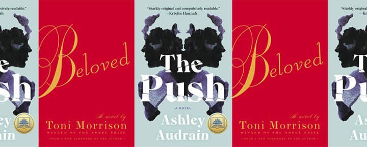 Essay On Maternal Gothic Novels Up On the Ploughshares&nbsp;Blog